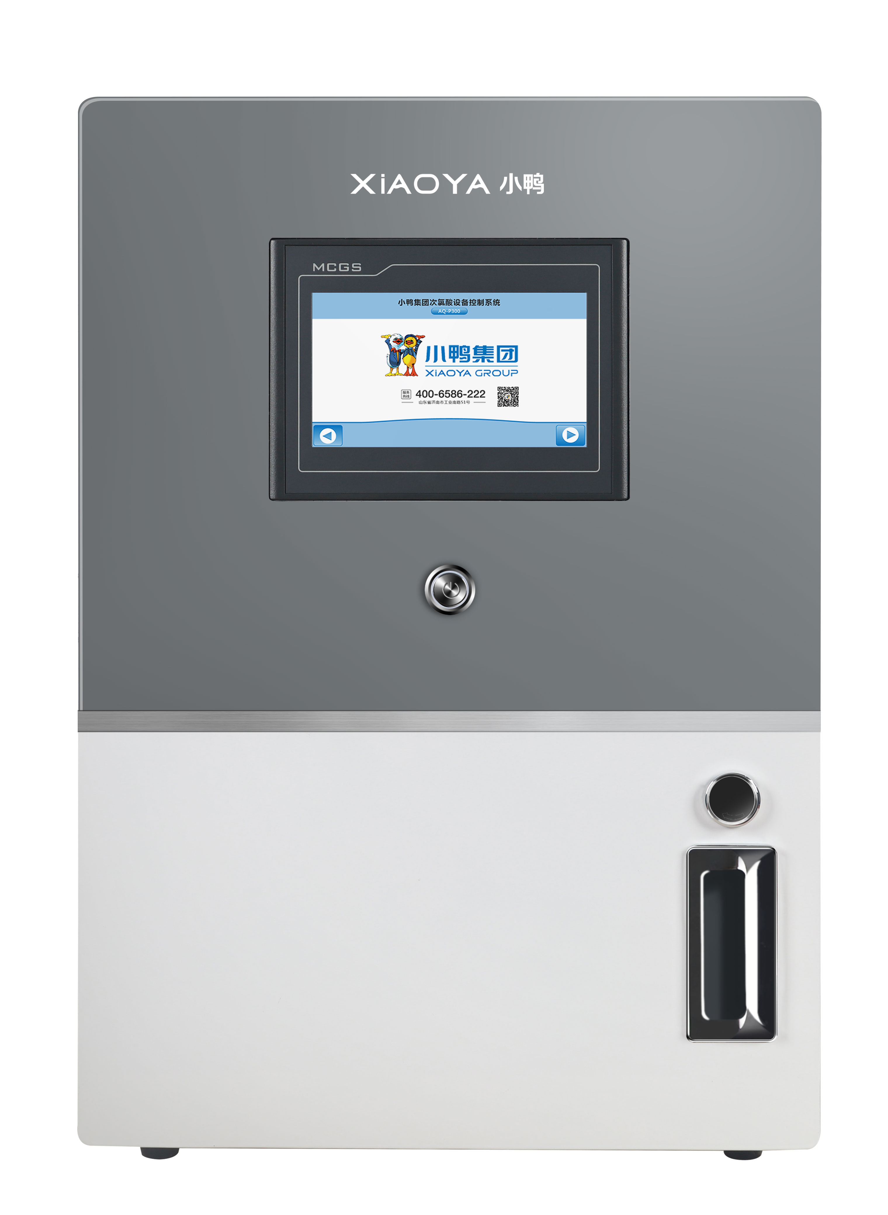 次氯酸發生器AQ-P300-M